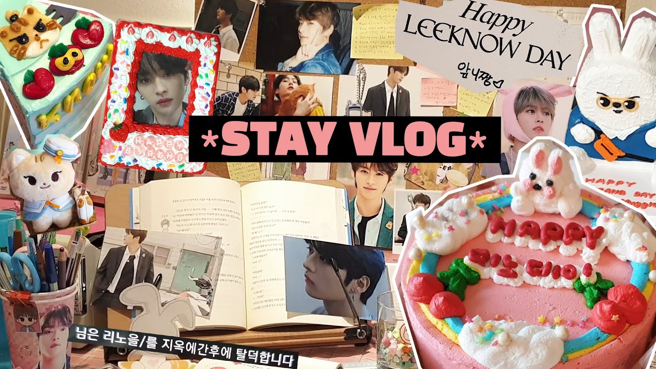 STAY VLOG | 네? 럭드1등이요? • 2021 리노 생카 투어🍰 • 스키즈 앨범깡 • 램니쿠야 • 비트로드 | 덕질브이로그 HBD LeeKnow 2021