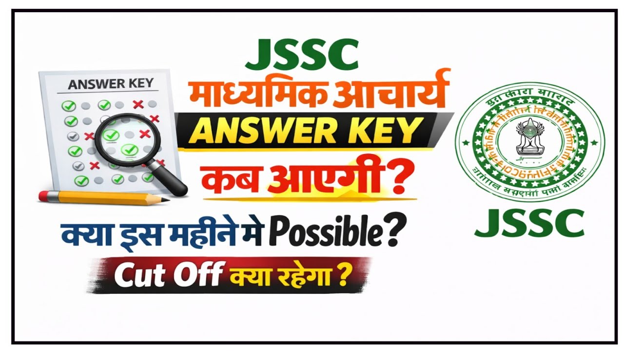 jssc madhyamic acharya answer key|| jssc madhyamic acharya cut off || jssc lady supervisor result