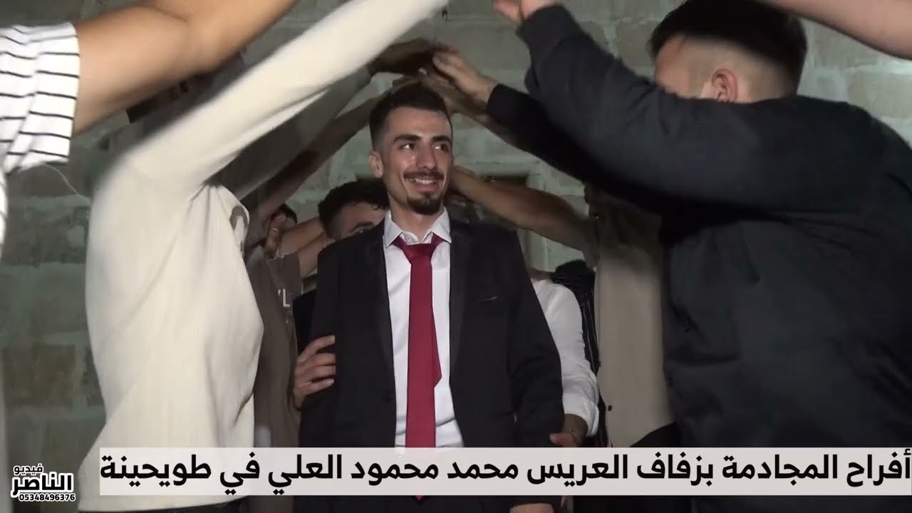 فرقة الابرار تقدم حفل محمد محمود العلي افراح المجادمة في طويحينة الجزء الاول