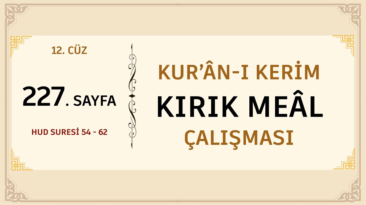 KUR'AN-I KERİM KIRIK MEAL ÇALIŞMASI 227. SAYFA (HUD SURESİ 54 - 62 )