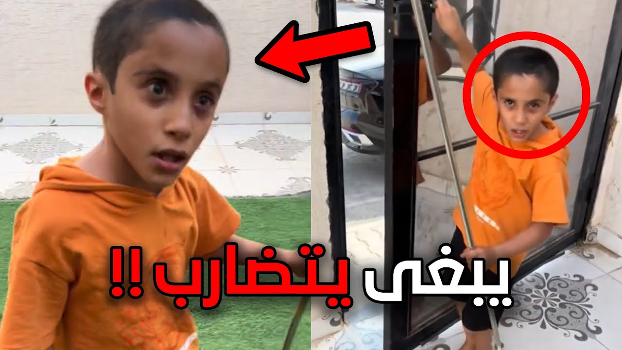 اكثر ولد مجنون في العالم!!