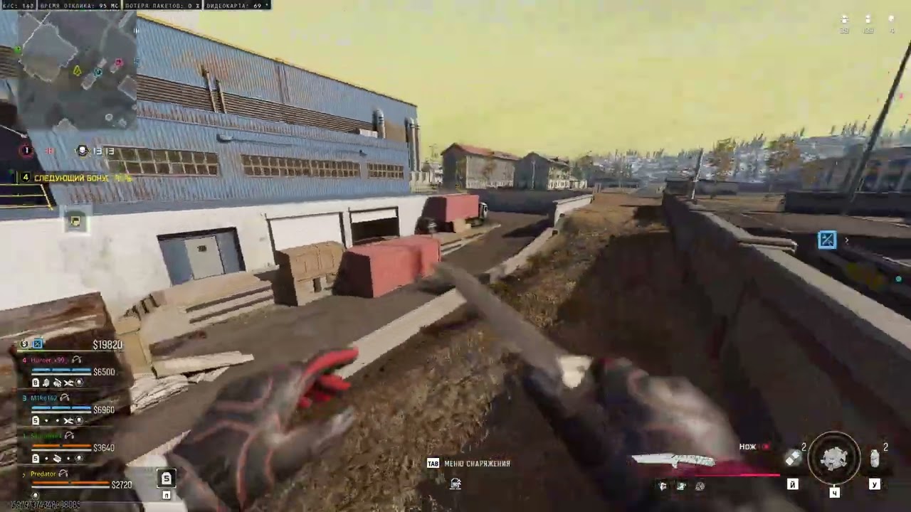 Call of Duty Black Ops 7 Warzone КБ Любители Predator & Skorpioni4 21 02 2026