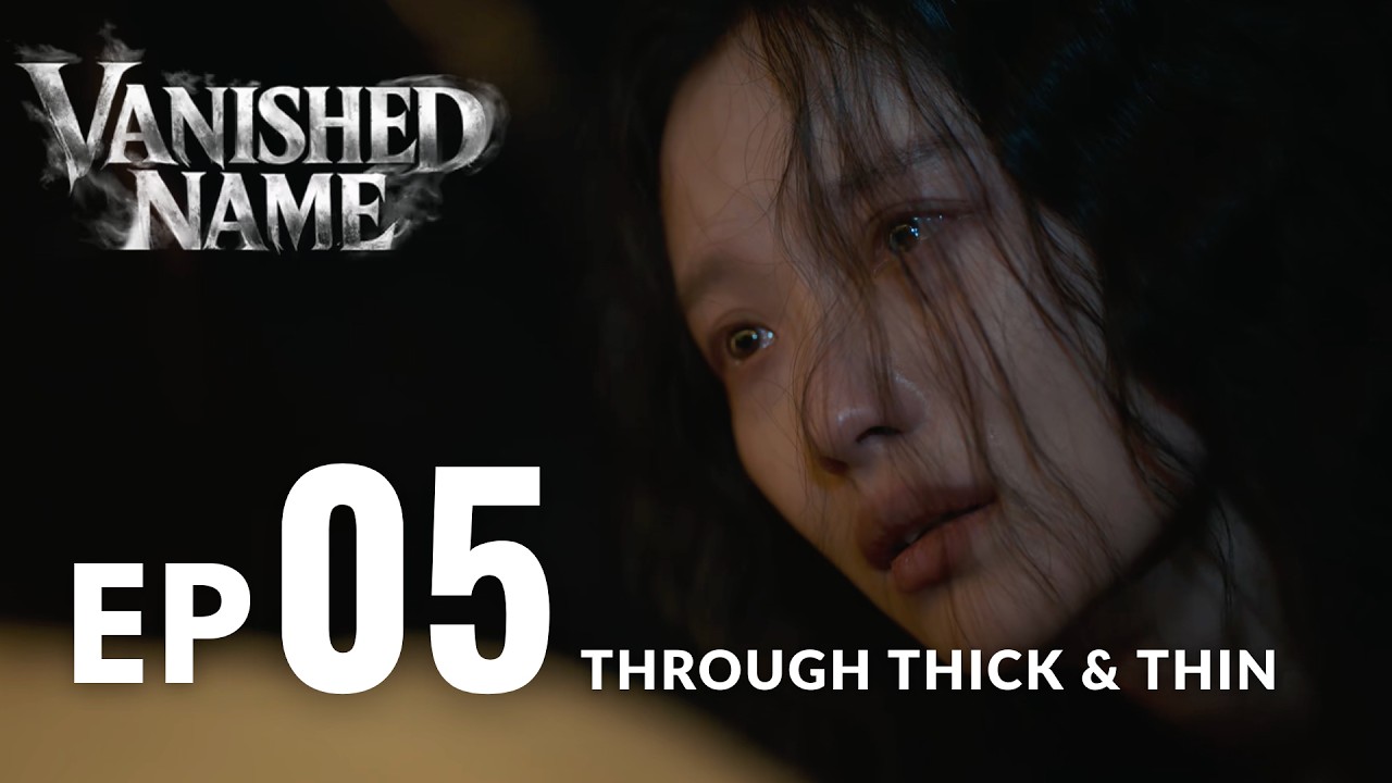 Vanished Name 隐身的名字 | EP05 - Through Thick and Thin｜ENG SUB