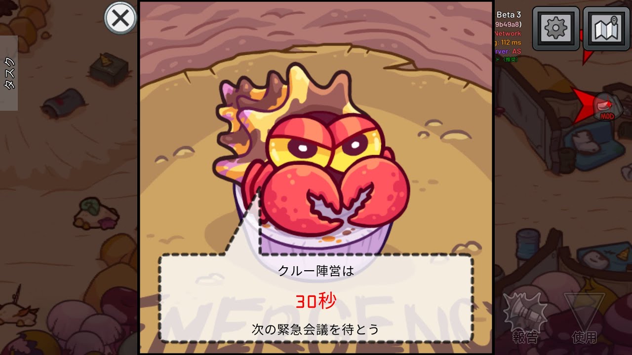 リョナ村【アモアス初心者・エンジョイ勢大歓迎！】誰でも参加おけ　究極の闇鍋であそぼう！！#amongus #アモアス #EHR #アモングアス #リョナ村