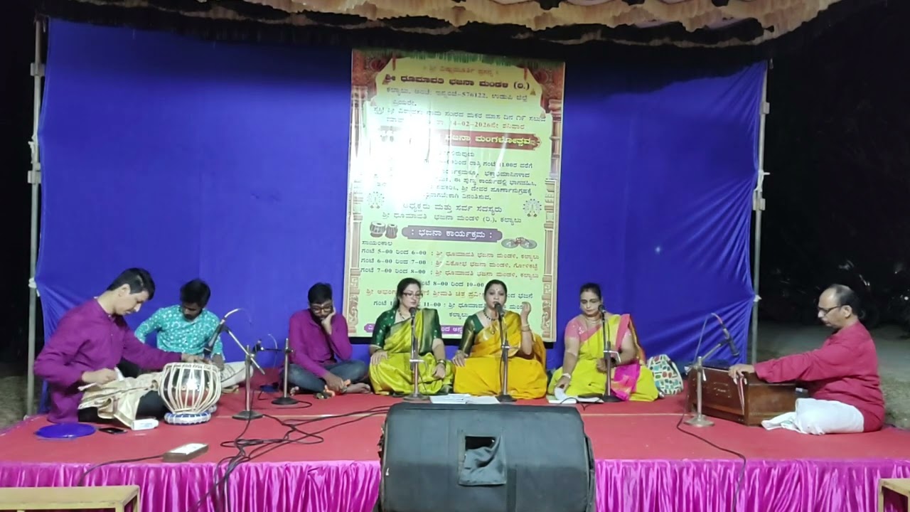 Abhang dasavani Mangalore 14-02-2024 Shri Dhoomavathi Bhajana Mandali Kalyalu Bhajana Mangalothsava