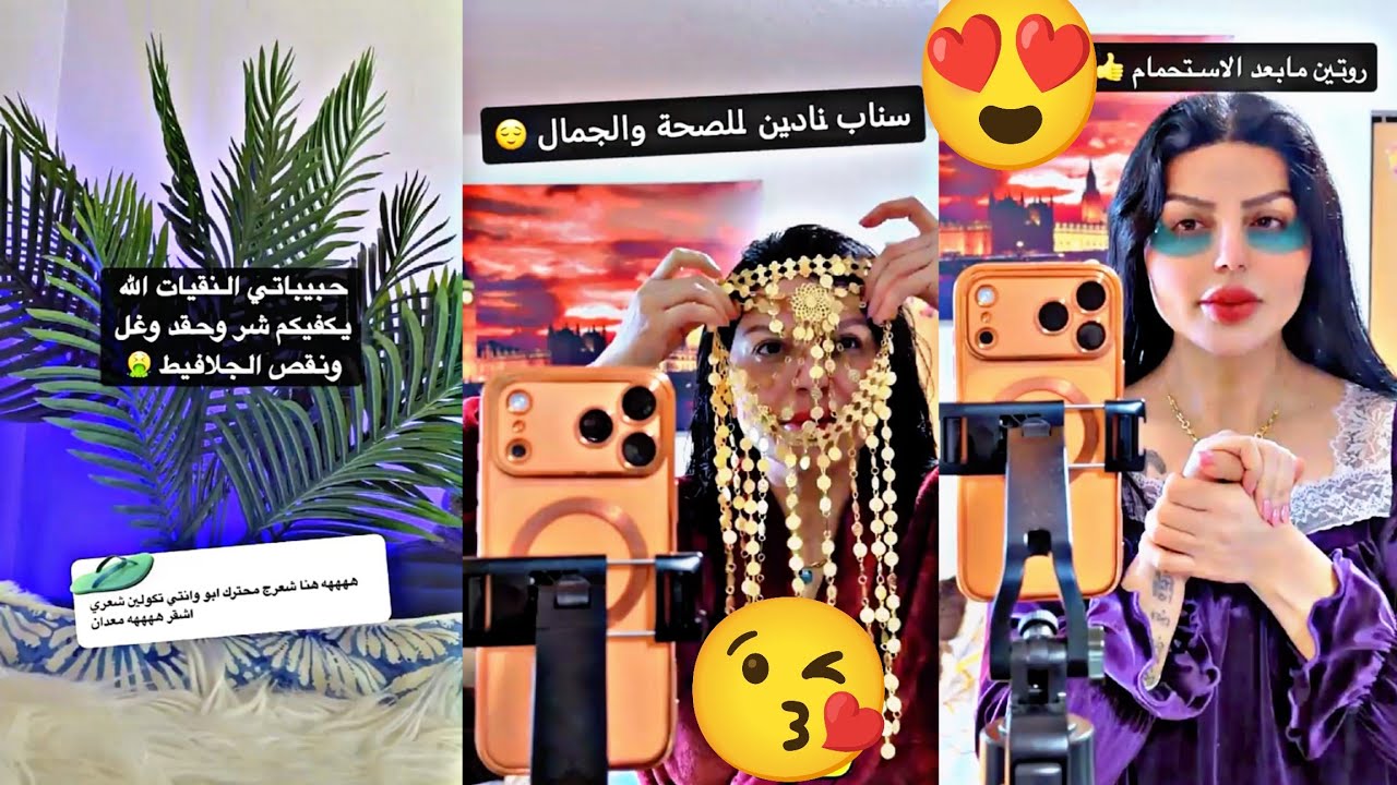 سنابات #نادين الطائي ترد عل وحدة من الجلافيط هو اصلا شعرج جان محترك 