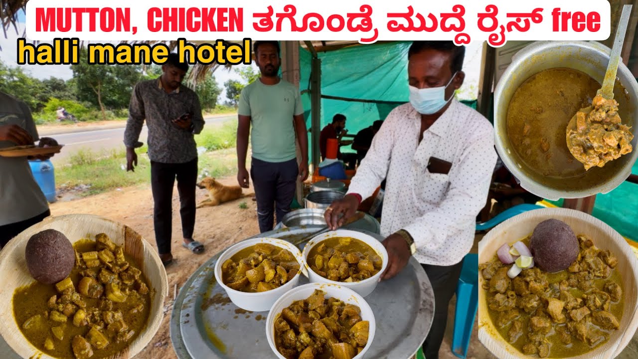 ತಟ್ಟೆ ತುಂಬಾ ಪೋರ್ಕ್ ಮಟನ್, ಮೊಟ್ಟೆ ಕೋಳಿ ತಗೊಂಡ್ರೆ ಮುದ್ದೆ ರೈಸ್ free ಕೊಡ್ತೀವಿ | street food