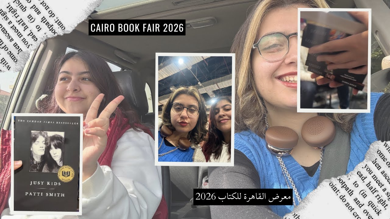 اكتر اتنين بيكرهوا اللمس… في أزحم مكان في القاهرة دلوقتي🥲 l معرض القاهرة الدولي  للكتاب