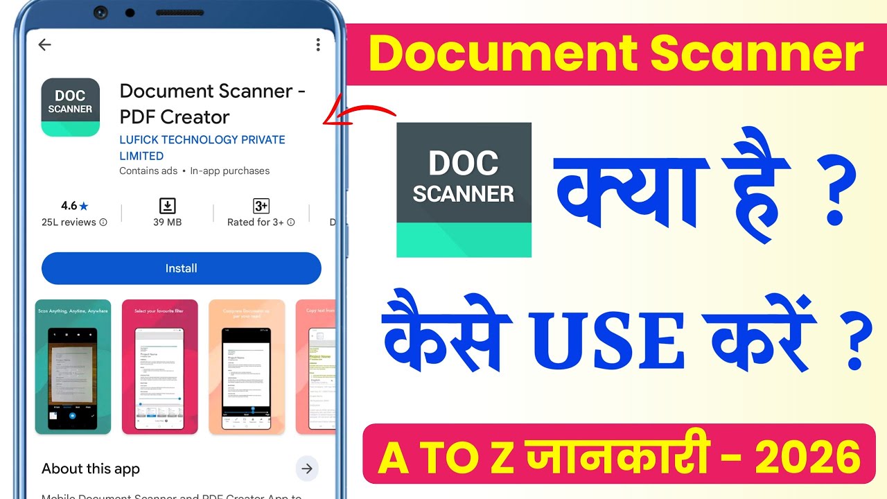 Doc scanner kaise use kare 2026 | how to use doc scanner app