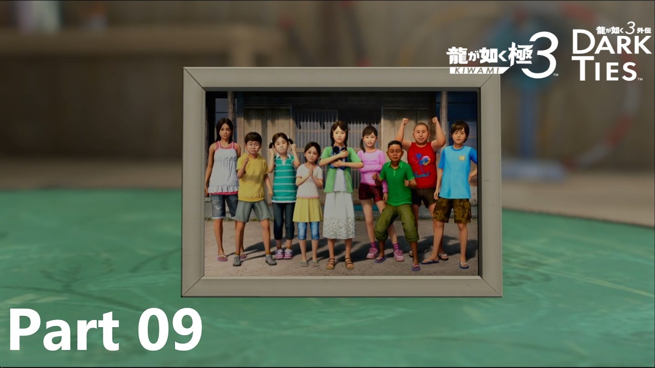 【Part 09】龍が如く 極3（Yakuza Kiwami 3）ハイパー極道実況 底辺サラリーマンがyoutuberとなりゲーム実況で成り上がる感動ドキュメント。
