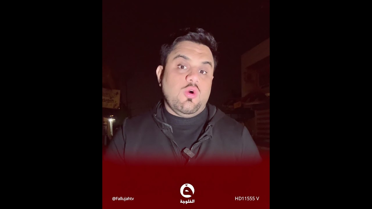 مراسلنا في بغداد علي عبدالكريم يروي تفاصيل الأحداث الأخيرة التي شهدتها العاصمة بغداد #قناة_الفلوجة