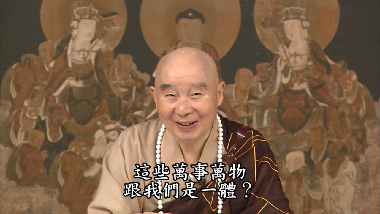 【牽一髮而動全身】淨土大經解演義節要 第667集｜#淨空老法師