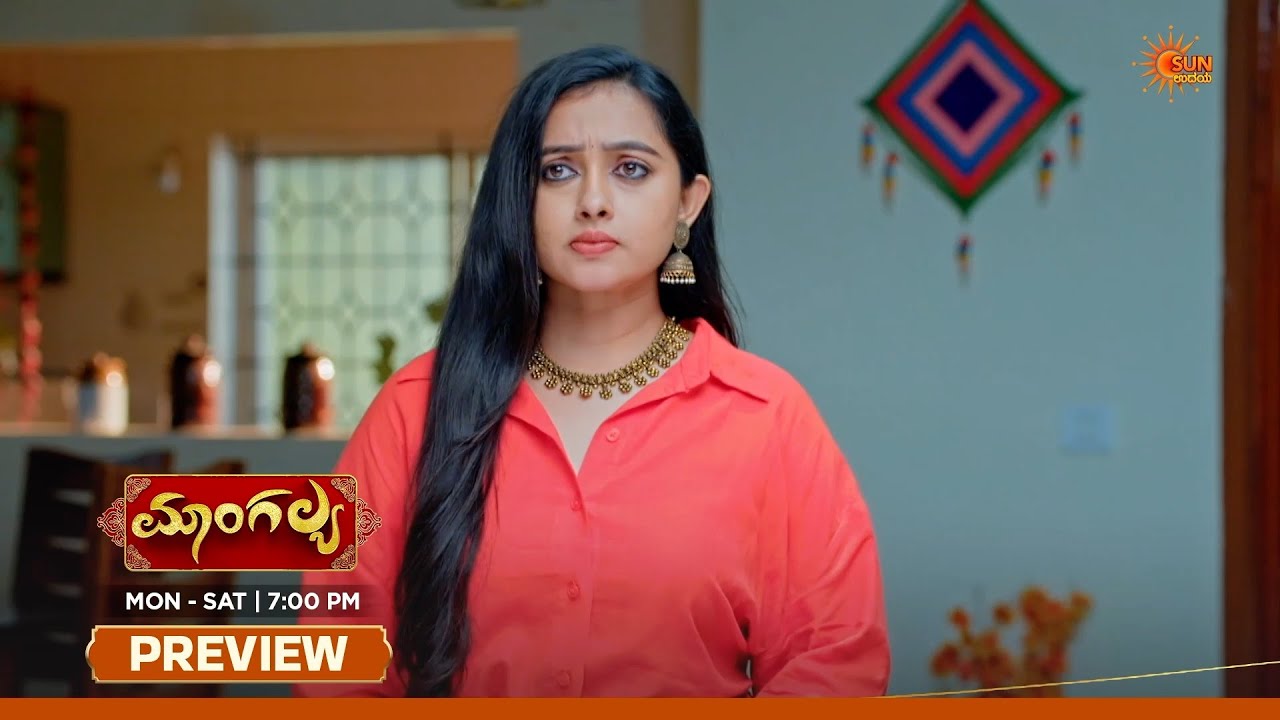 Mangalya - Preview | 05 Jun 2026 | New Kannada Serial | Sun Udaya