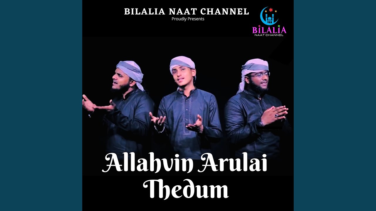 Allahvin Arulai Thedum