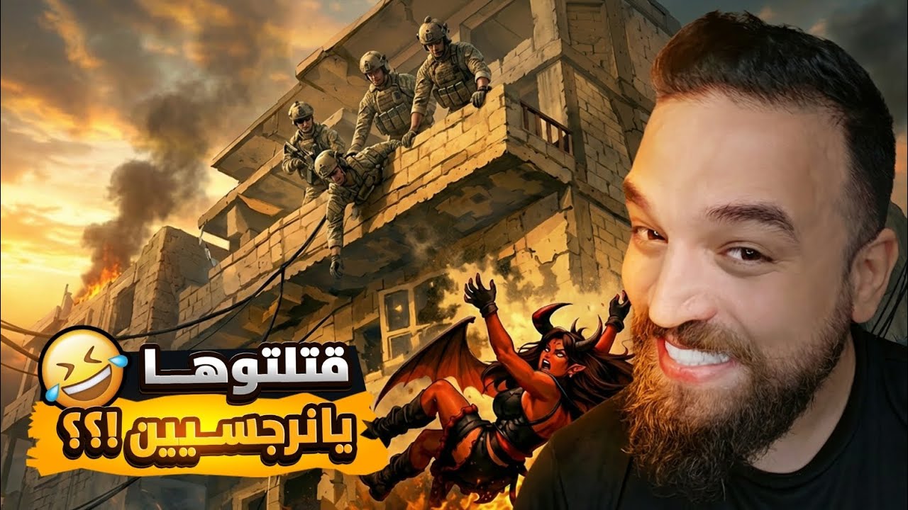 قتلتوها يانرجسيين؟؟!!! 💔
