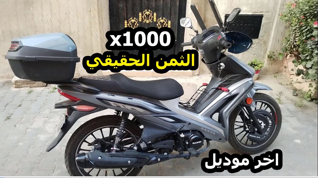 مراجعة شاملة Sanya X1000 &ndash; التصميم، الأداء، والسعر!