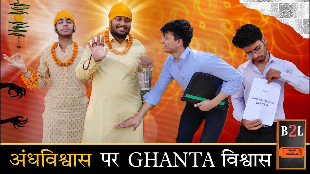 Indians & their superstition | Born2live | B2l | Comedy video
