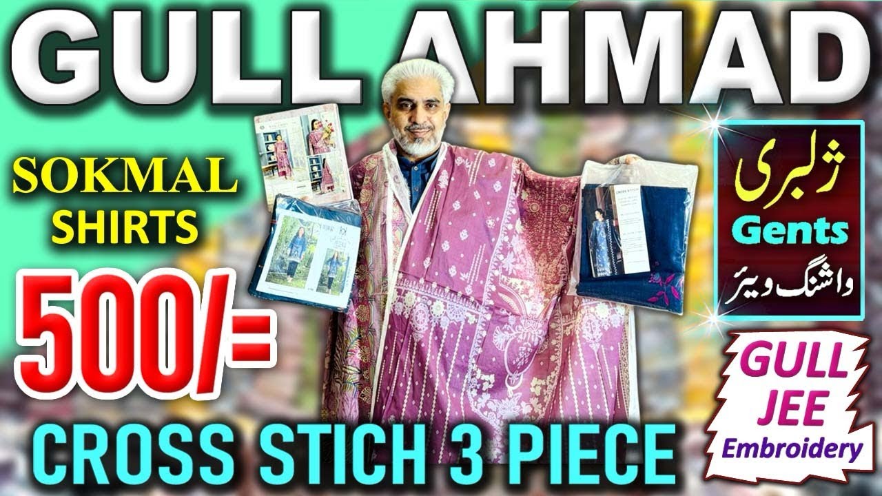  Special Sale🎉Orignal Gulahmed | Cross-stich | sokamal stiched | Embroidered Gulljee| Zellbury Jent🔥