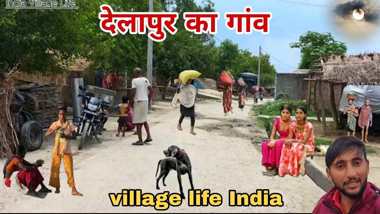 देखिए भाई देलापुर का गांव सिद्धार्थनगर delapur Ka Gaon #villagelifeIndia 