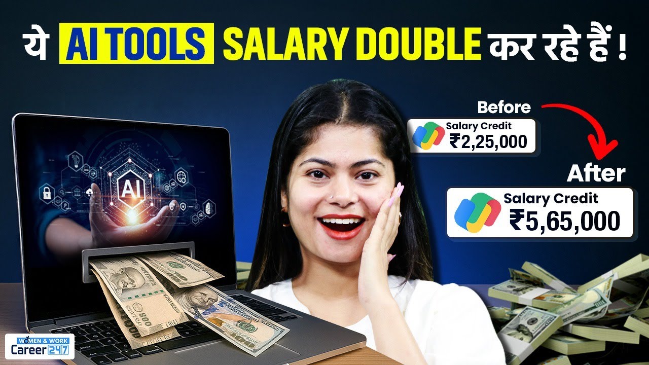 Double Your Salary in 2026 | MUST-LEARN AI Tools & Skills for Massive Career Growth