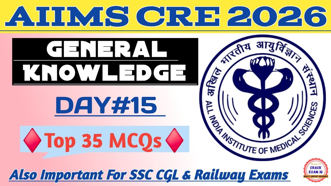 AIIMS CRE General Knowledge | AIIMS GK Previous Year Question Paper | AIIMS All Posts 2026 | DAY-15