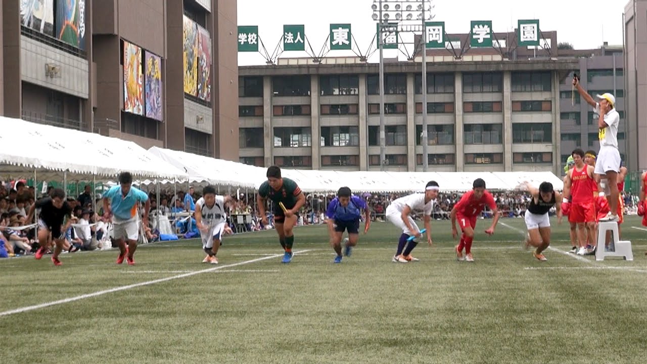 2016 東福岡高校体育祭【部活対抗リレー】ガチ組！