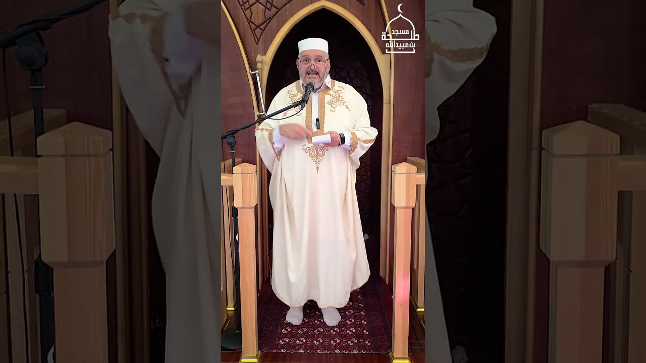 خطبة الجمعة 30.01.2025 | الشيخ محمود الشوماني