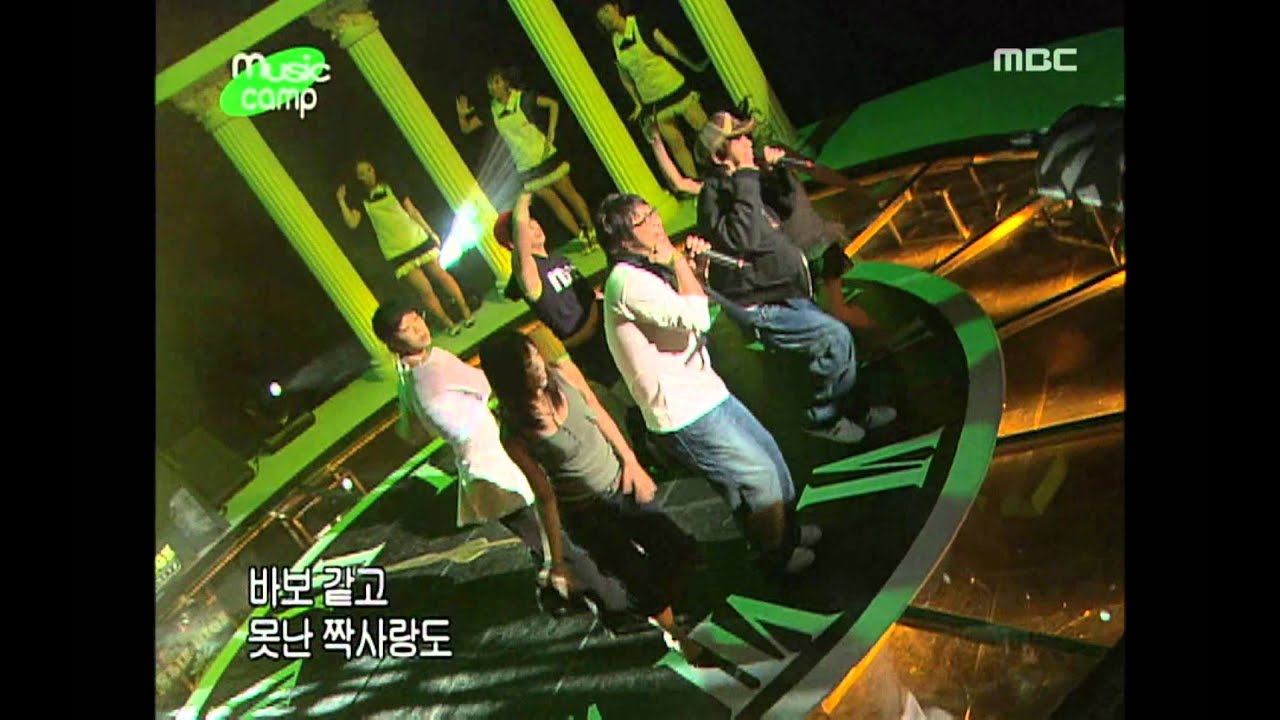 Epik High - Day of peace, 에픽하이 - 평화의 날, Music Camp 20041030