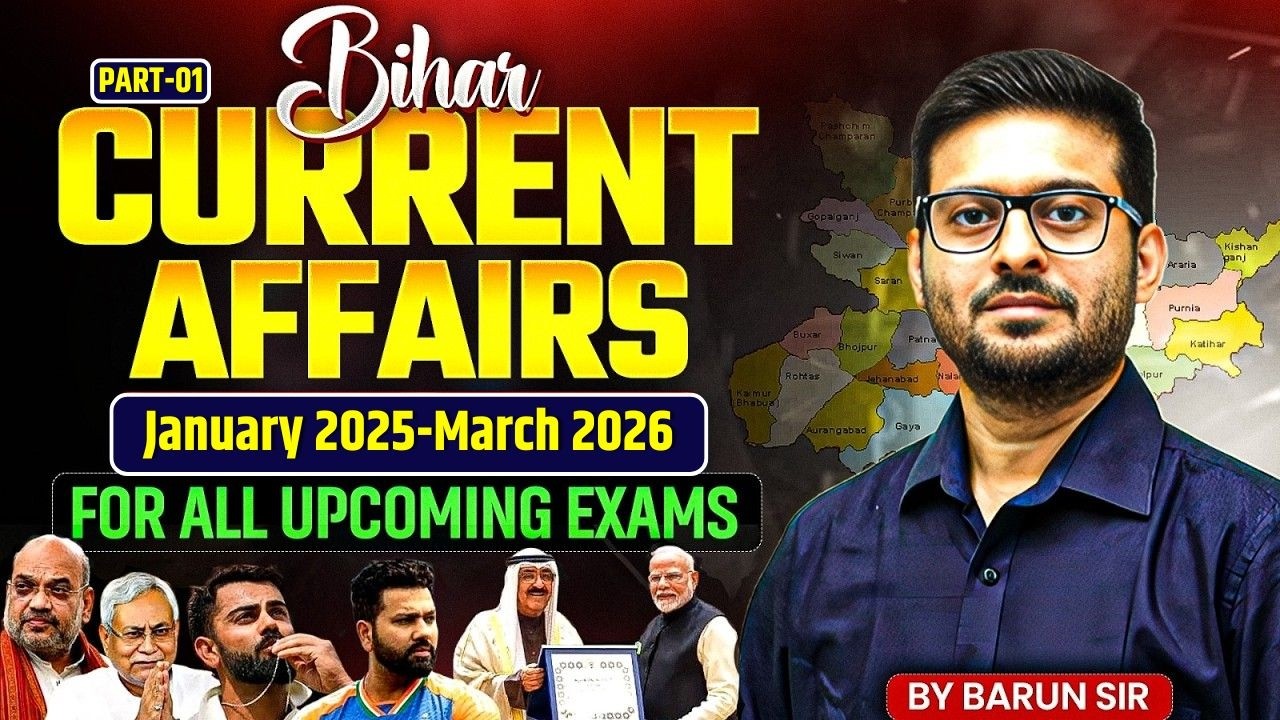 Bihar Current Affairs | January 2025 - March 2026 | Complete Bihar Current Affairs by Barun Sir
