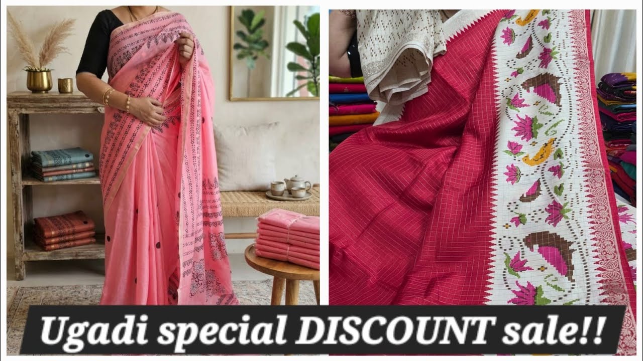 GET SPOT 10% DISCOUNT | PURE JUTE, MYSORE, CHINNON SILK SAREES  | GIVE AWAY  | 8688637474