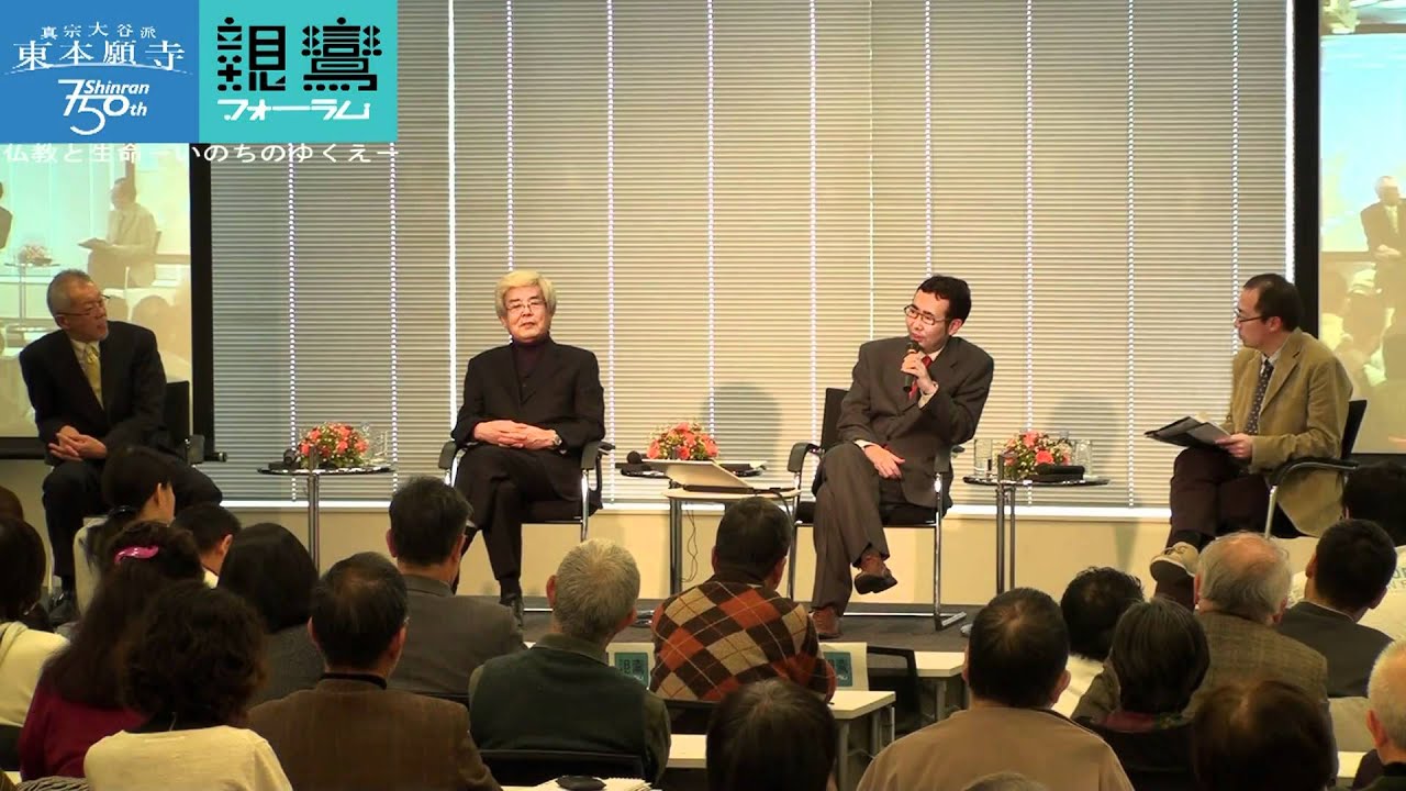 大谷大学キャンパスツアー／第5回親鸞フォーラム－親鸞仏教が開く世界－