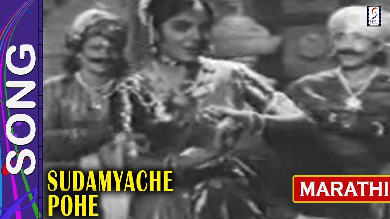 गीत- चालू नको उगीच घडी घडी लावणी Song 