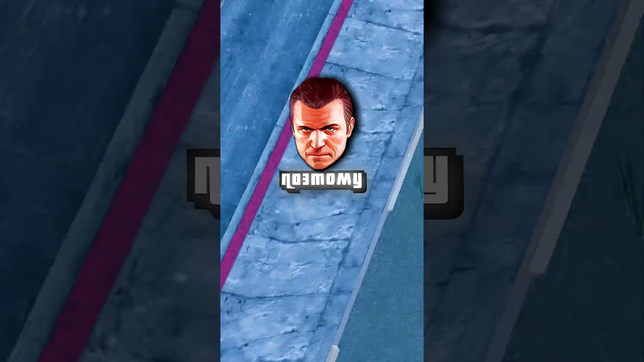 👀 КАК БЫ ВЫГЛЯДЕЛА GTA 5 со СТАРОЙ ГРАФИКОЙ? #shorts