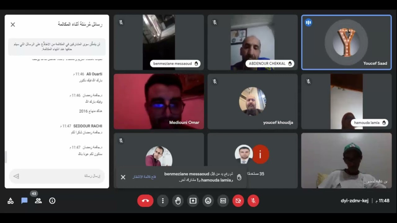 مداخلة يوسف ساعد في الملتقى الدولي المرافقة البيداغوجية لاستاذ التربية البدنية في الطور الابتدائي.