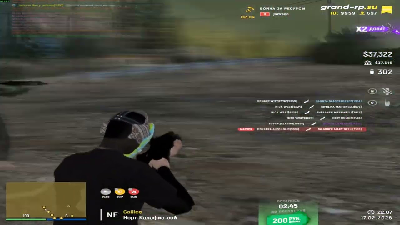 Дал джазу с братками на  @GTA5RPGrandRolePlay