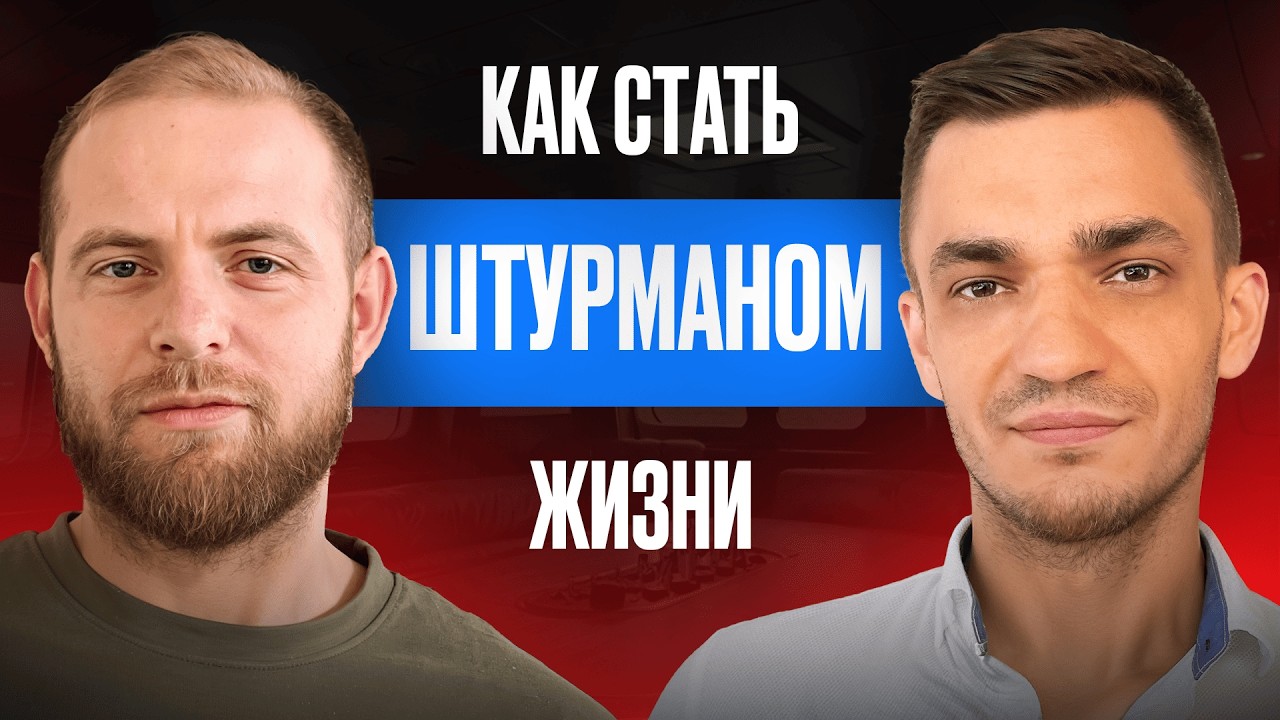Моряк, учитель и предприниматель: путь Григория Юхименко от судна до стартапа