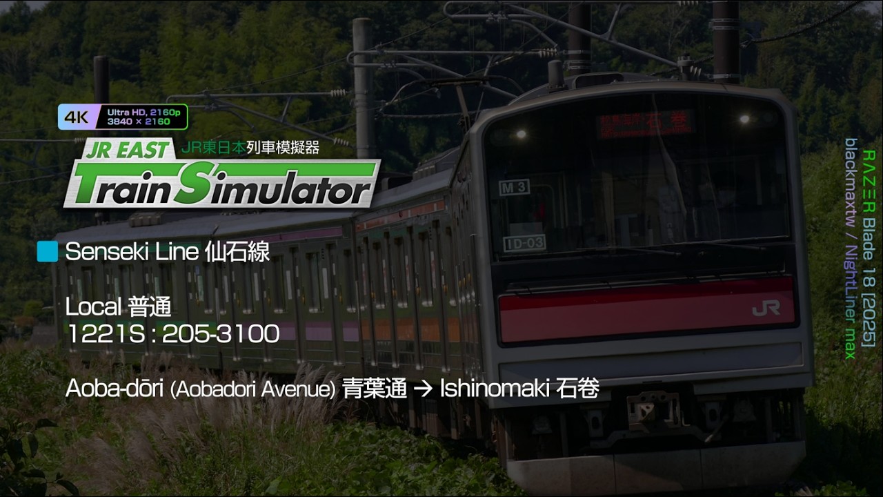 [4k] JRETS | Senseki Line 仙石線 Local 普通 1221S
