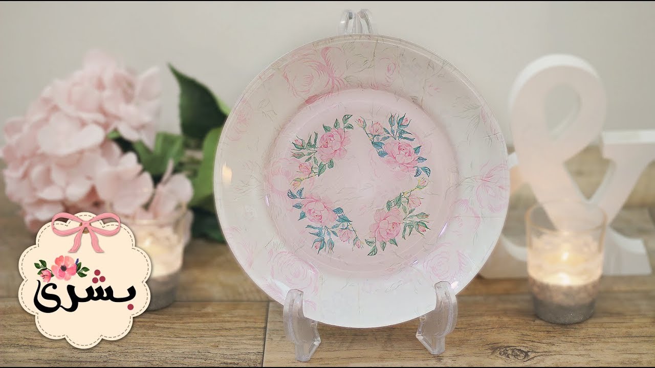 ديكوباج على صحن زجاجي //DIY Decoupage in glasses plate