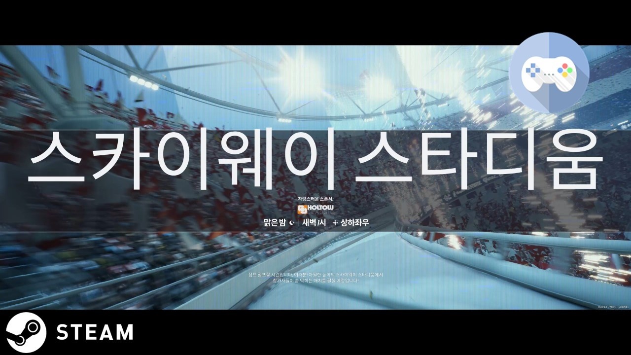 더 파이널스 - 랭크 캐시아웃 (스카이웨이 스타디움) - 날렵한 체격/검