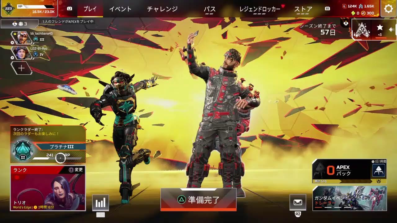 暇潰しApex配信