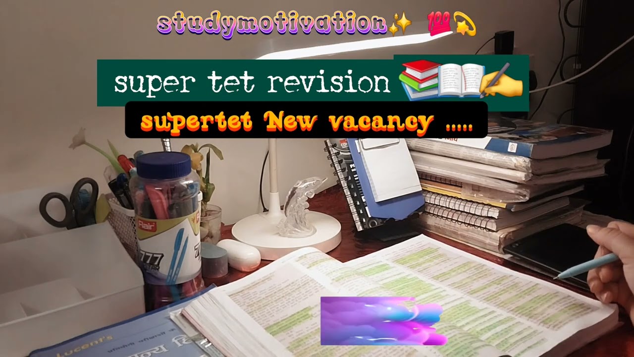 Supertet revision notes📚📝#newvacancy supertet#superrevision ✍️📖#studyvedio #vedio#ytshorts