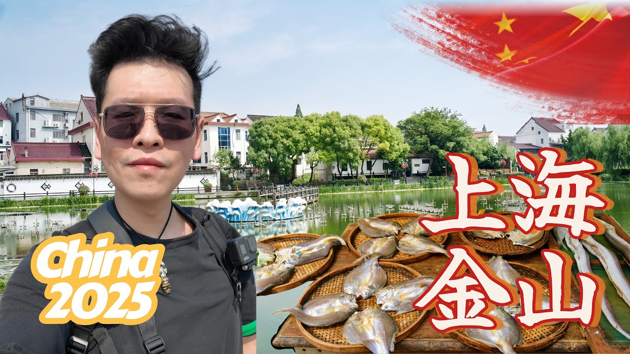 Shanghai, China: Rural village walking, Shanghai local dialect and culture are disappearing
