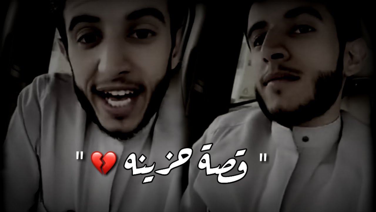 شاعره طلقها زوجها وكتبت فيه بيتين ، شوف اش قالت💔 
