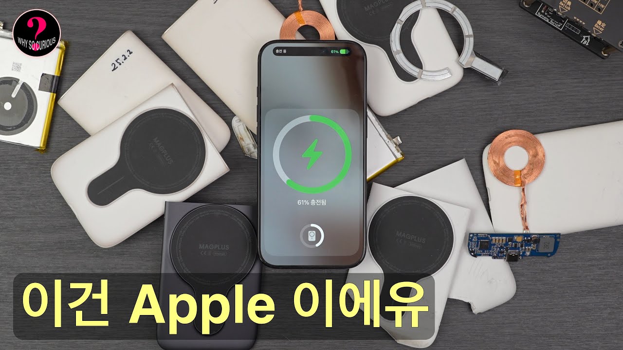 A/S 해 드립니다 (스태틱 맥플러스 Qi2 보조 배터리 2편)