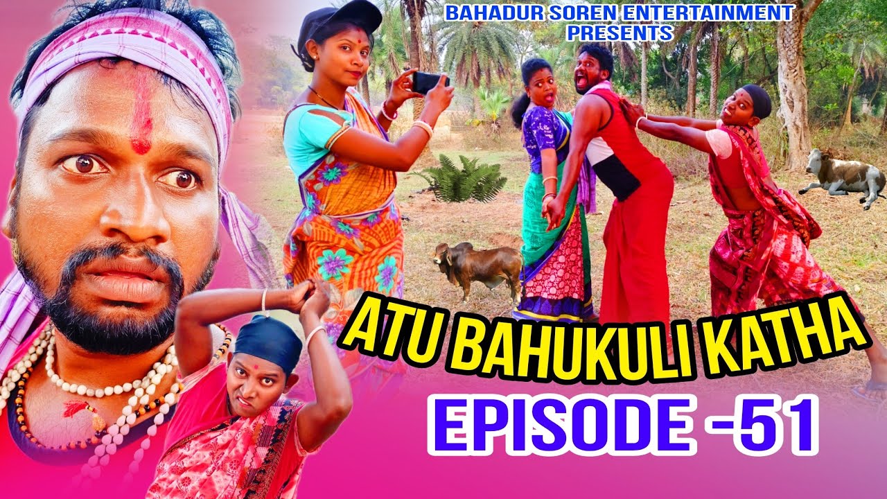 Atu BahuKuli Katha/Episode -51/New Santali Comedy Video/Bahadur Soren/Bs Entertainment