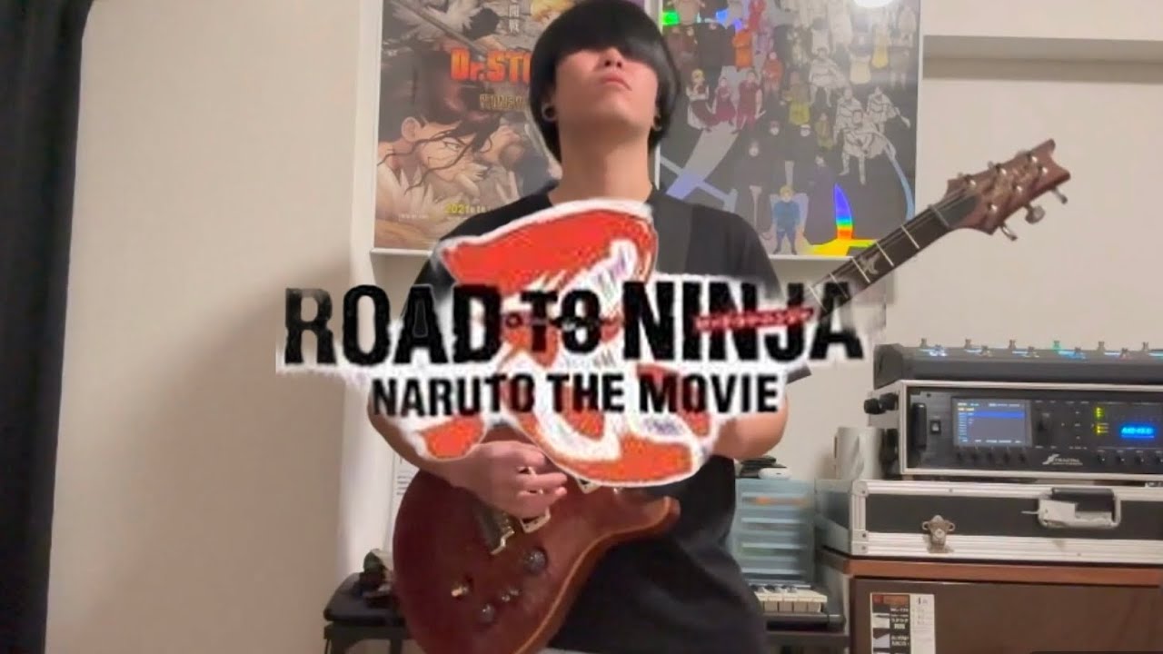 【NARUTO】ASIAN KUNG-FU GENERATION / それでは、また明日 弾いてみた 【ギター】