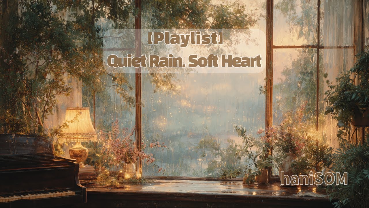 [Playlist] Healing BGM for Clinic & Café _  🌧️ Quiet Rain, Soft Heart (고요한 비, 따뜻한 마음)