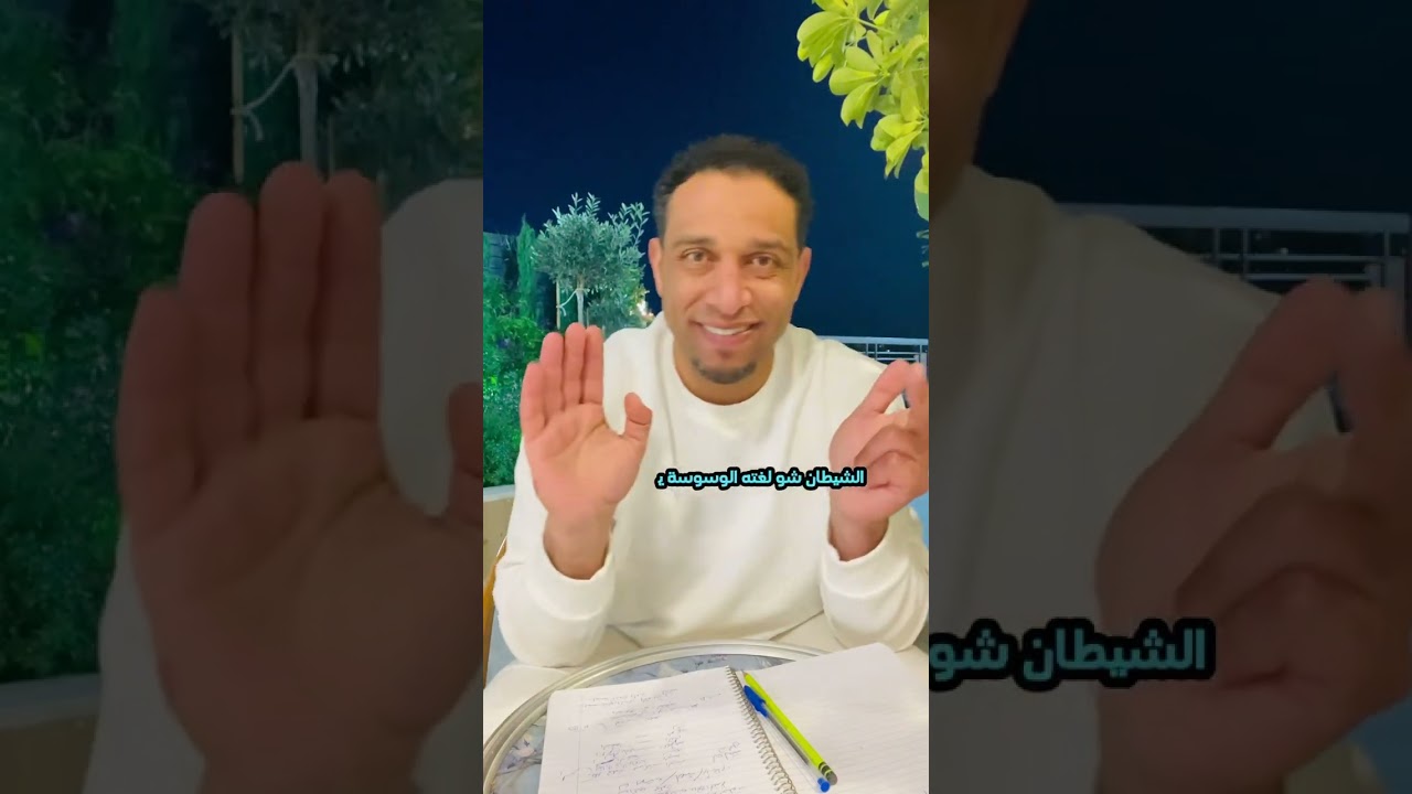 القلم والورقة واللوح المحفوظ والملائكة
