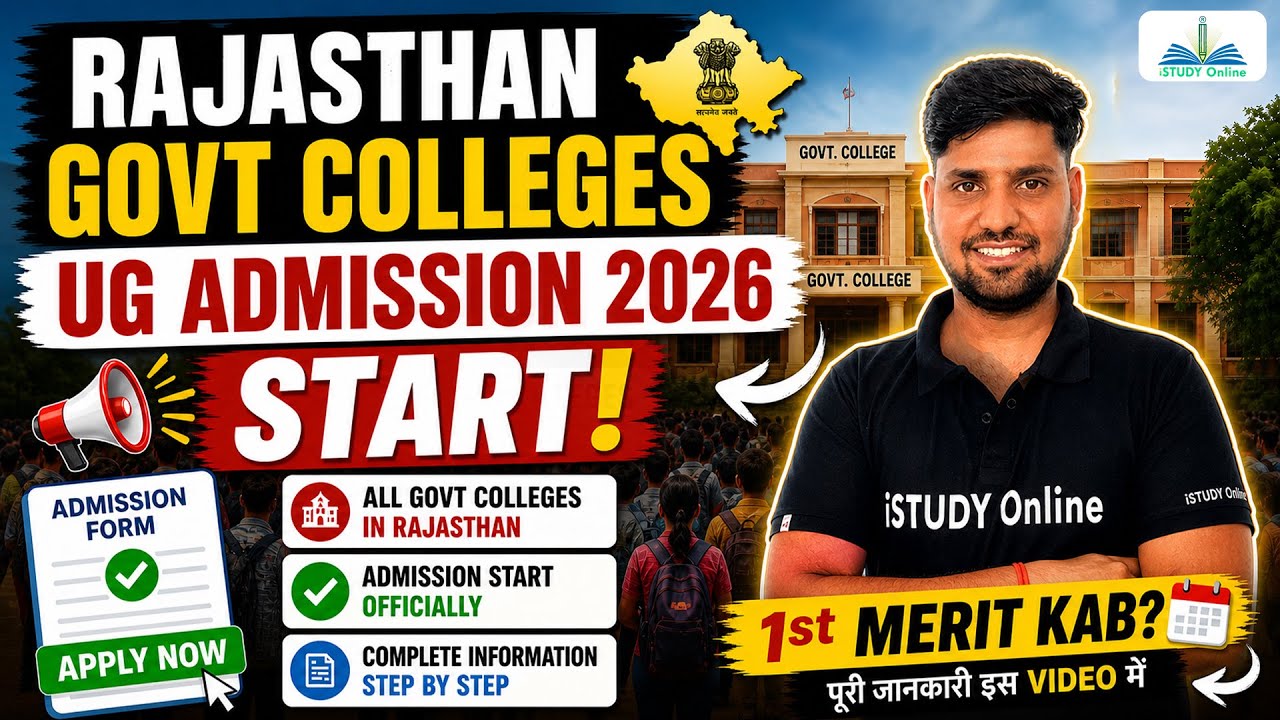 Rajasthan Govt College Admission 2026-27 Started 🔥 Full Process, Documents & Last Date