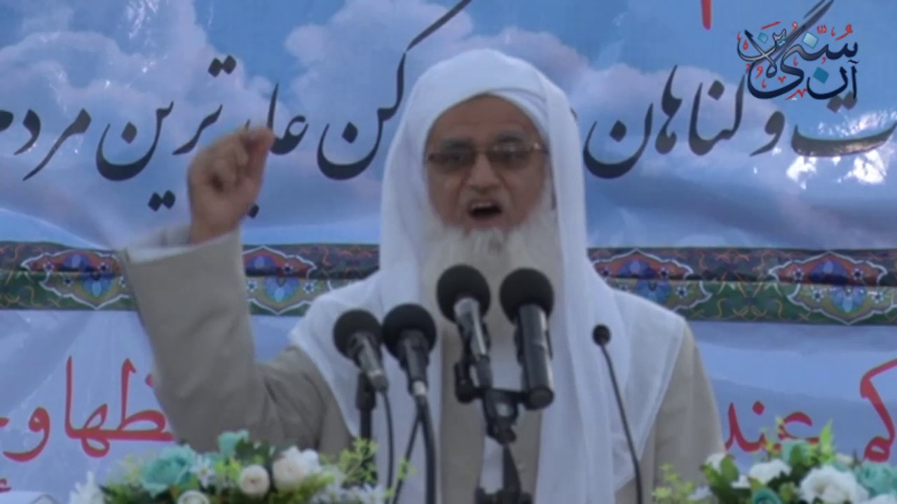 سخنرانی مفتی محمد قاسم قاسمی در بیست و ششمین همایش دانش آموختگی طلاب دارالعلوم زاهدان